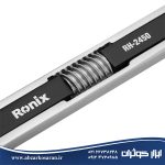 آچار همه کاره سایز 5 تا 16میلی‌متر رونیکس Ronix مدل RH-2450