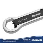 آچار همه کاره سایز 5 تا 27 میلی‌متر رونیکس Ronix مدل RH-2451