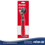 آچار چندکاره 8 اینچ رونیکس Ronix مدل RH-2457