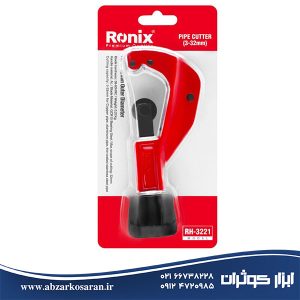 لوله بر دستی 3-32 میلی‌متر رونیکس Ronix مدل RH-3221