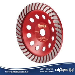 ساب گرانیت کاسه‌ای 180 میلی‌متری توربو رونیکس Ronix مدل RH-3529