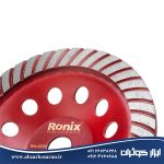 ساب گرانیت کاسه‌ای 180 میلی‌متری توربو رونیکس Ronix مدل RH-3529
