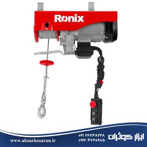 بالابر برقی 1200 کیلوگرم رونیکس Ronix مدل RH-4138