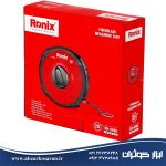 متر فایبرگلاس 20 متری رونیکس Ronix مدل RH-9806 - Image 5