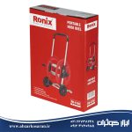 شلنگ جمع‌کن دستی چرخ‌دار فلزی 60 متری رونیکس Ronix مدل RH-6160