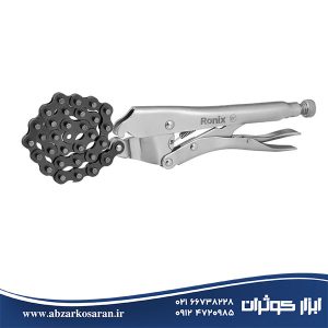 انبرقفلی زنجیری سایز 10 رونیکس Ronix مدل RH-1442