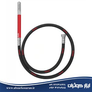 شیلنگ ویبراتور سه متری رونیکس Ronix مدل 2420-5