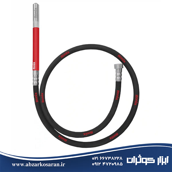 شیلنگ ویبراتور سه متری رونیکس Ronix مدل 2420-5