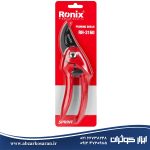 قیچی باغبانی SPIRINT رونیکس مدل RH-3160
