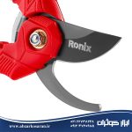 قیچی باغبانی SPIRINT رونیکس مدل RH-3160
