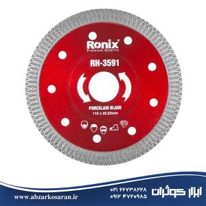 صفحه برش پرسلان بر 115 میلی متری رونیکس Ronix مدل RH-3591