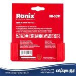 صفحه برش پرسلان بر 115 میلی متری رونیکس Ronix مدل RH-3591