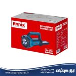 نورافکن دوکاره تاشو شارژی رونیکس Ronix مدل RH-4231