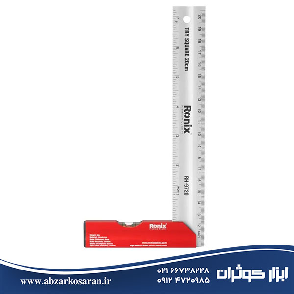 گونیا 20 سانت تراز دار رونیکس Ronix مدل RH-9720
