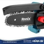 کیت اره زنجیری شارژی 12 ولت رونیکس Ronix مدل 8107K