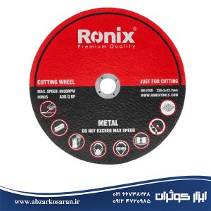 سنگ برش آهن 230 میلی‌متری رونیکس Ronix مدل RH-3708
