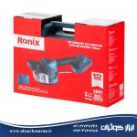 ویبراتور شارژی 130 میلی‌متر 20 ولت رونیکس Ronix مدل 8631 - تصویر 9