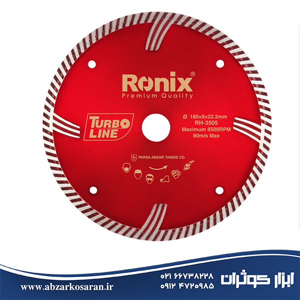 صفحه گرانیت بر توربو 180 میلی‌متر رونیکس Ronix مدل RH-3505
