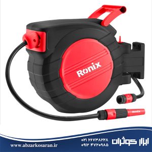 شلنگ جمع کن اتوماتیک آب 15 متر 1/2 اینچ رونیکس Ronix مدل RH-6131