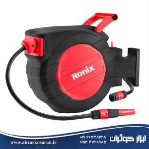 شلنگ جمع کن اتوماتیک آب 30 متر 1/2 اینچ رونیکس Ronix مدل RH-6133