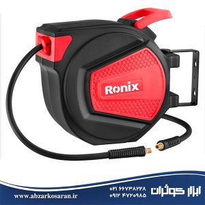 شلنگ جمع کن اتوماتیک باد 15 متری رونیکس Ronix مدل RH-6141