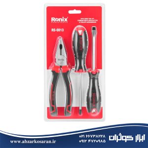 کیت ابزار 3 عددی رونیکس Ronix مدل RS-0013