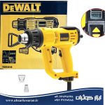 سشوار صنعتی 2000 وات دیوالت Dewalt مدل D26414-GB