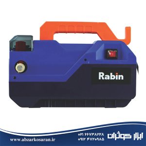 کارواش دینامی رابین Rabin مدل R2902