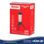 چراغ کمپی فانوسی CAMPO رونیکس Ronix مدل RH-4213