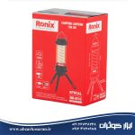 چراغ کمپی فانوسی SPIRAL رونیکس Ronix مدل RH-4214