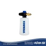 کارواش 180 بار القایی ویوارکس VIVAREX مدل VR7180-PW