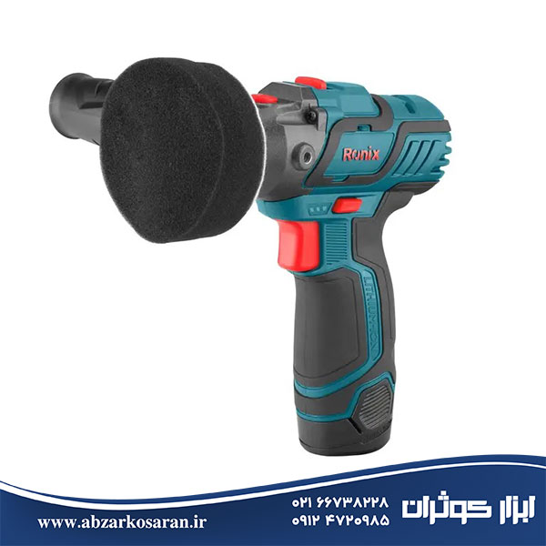 دستگاه پولیش شارژی 12 ولت رونیکس Ronix مدل 8304